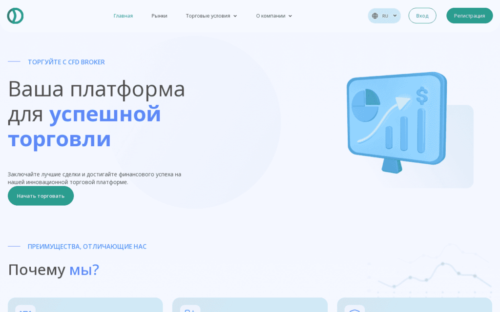 OcoDigi