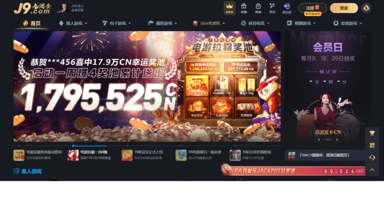 J9.com Scam Review